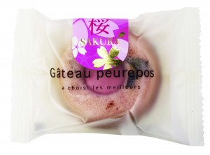 ガトープルポ桜